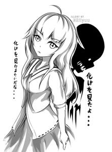 Ink8 Ghost